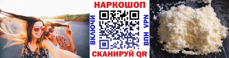 Где купить Котельники Амфетамин МЕФ А ПВП ГАШИШ Каннабис