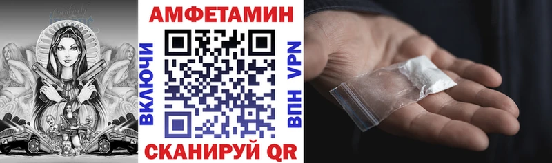 АМФ 97%  купить  цена  Котельники 