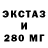 Ecstasy 300 mg Komron Alimov