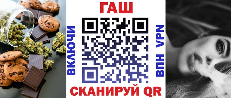 Еда ТГК конопля  Котельники 