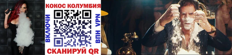 Кокаин 99%  площадка клад  Котельники 