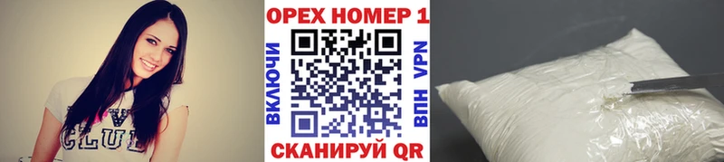 Cocaine Эквадор Котельники