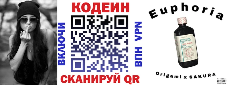 Кодеин напиток Lean (лин) наркота Котельники