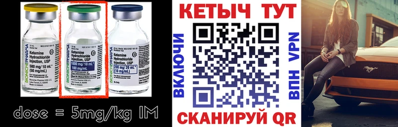 где купить наркоту  Котельники  Кетамин VHQ 