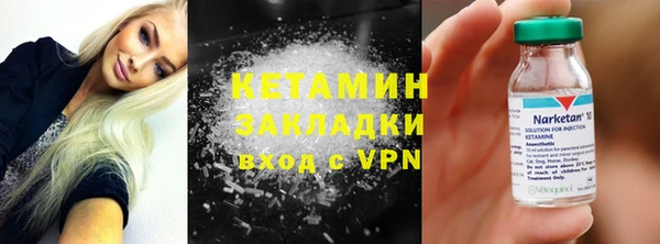 ALPHA PVP Балабаново