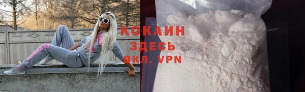 ALPHA PVP Балабаново