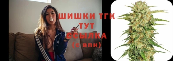 кокаин Балахна