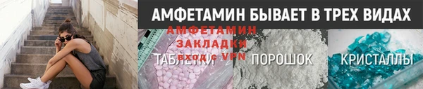 кокаин Балахна