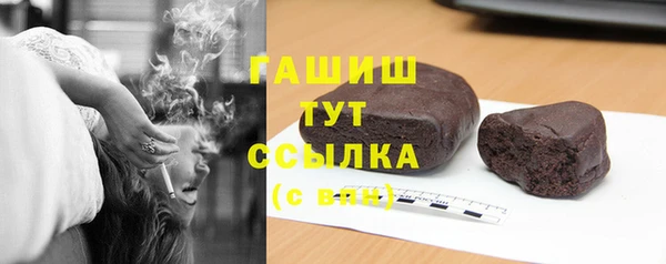 кокаин Балахна