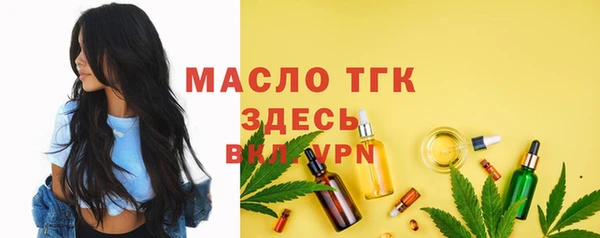 ALPHA PVP Балабаново