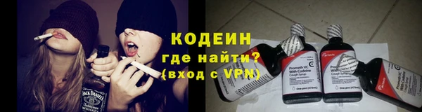 кокаин Балахна