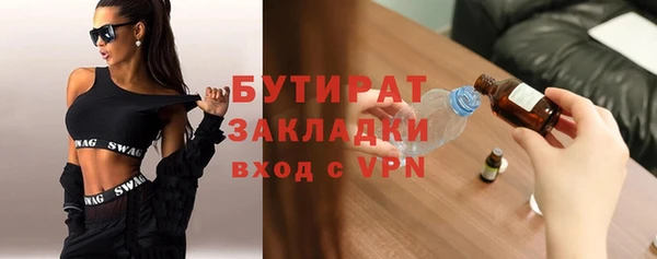 гидра Ступино