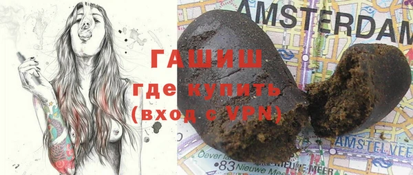 ALPHA PVP Балабаново