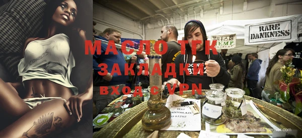 ALPHA PVP Балабаново