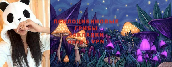 ALPHA PVP Балабаново