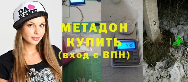 ALPHA PVP Балабаново