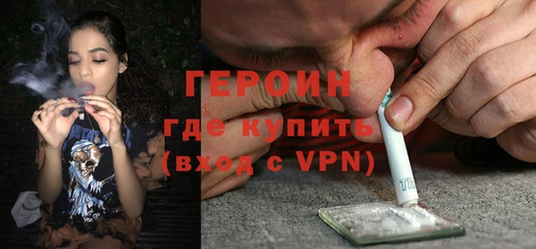 кокаин Балахна