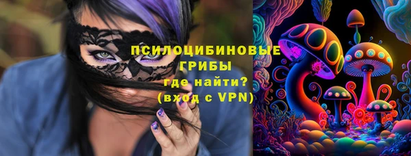 кокаин Балахна