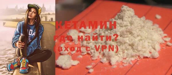 кокаин Балахна