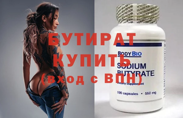 альфа пвп VHQ Струнино