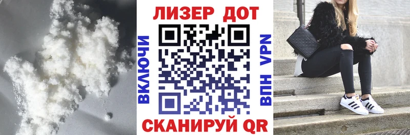 Лсд 25 экстази ecstasy  мега маркетплейс  Котельники 