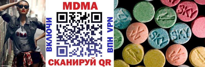 MDMA кристаллы  Котельники 