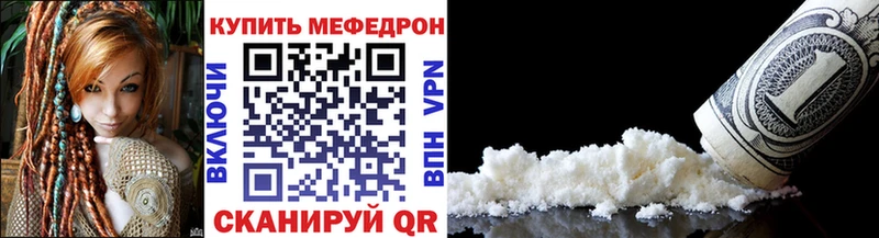 МЯУ-МЯУ кристаллы где купить наркоту Котельники