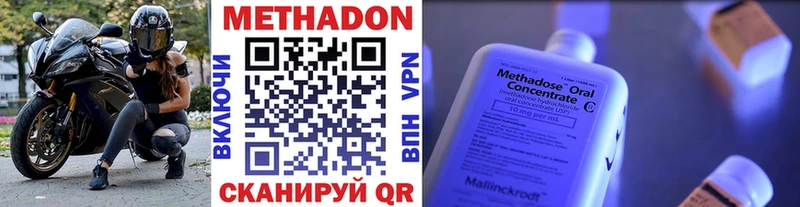 магазин    блэк спрут онион  МЕТАДОН мёд  Котельники 