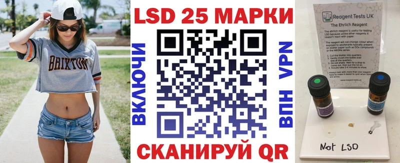 Наркотические марки 1,8мг  Котельники 
