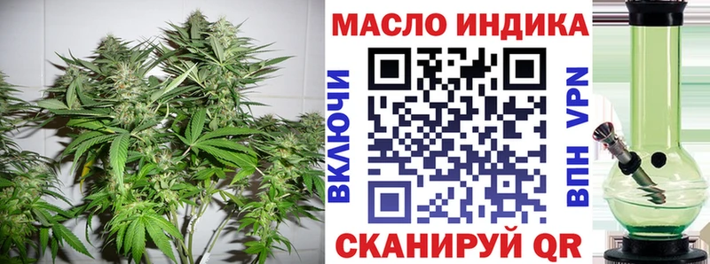блэк спрут сайт  Котельники  ТГК THC oil 